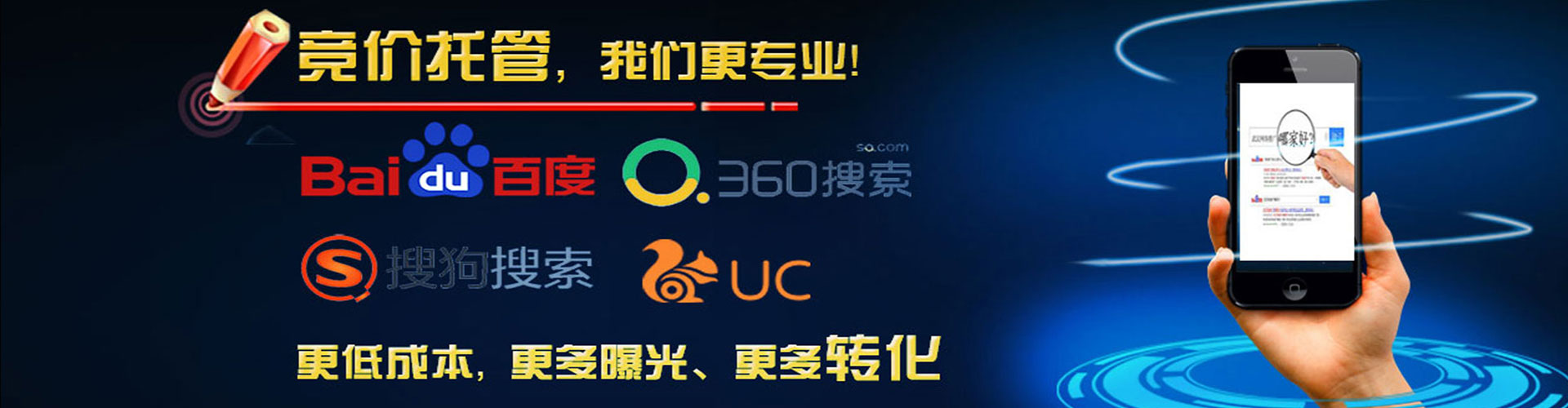 贵溪百度sem